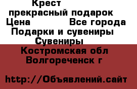 Крест Steel Rage-прекрасный подарок! › Цена ­ 1 990 - Все города Подарки и сувениры » Сувениры   . Костромская обл.,Волгореченск г.